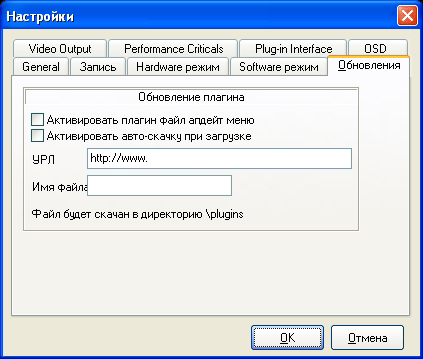 Свежий Softcam Key